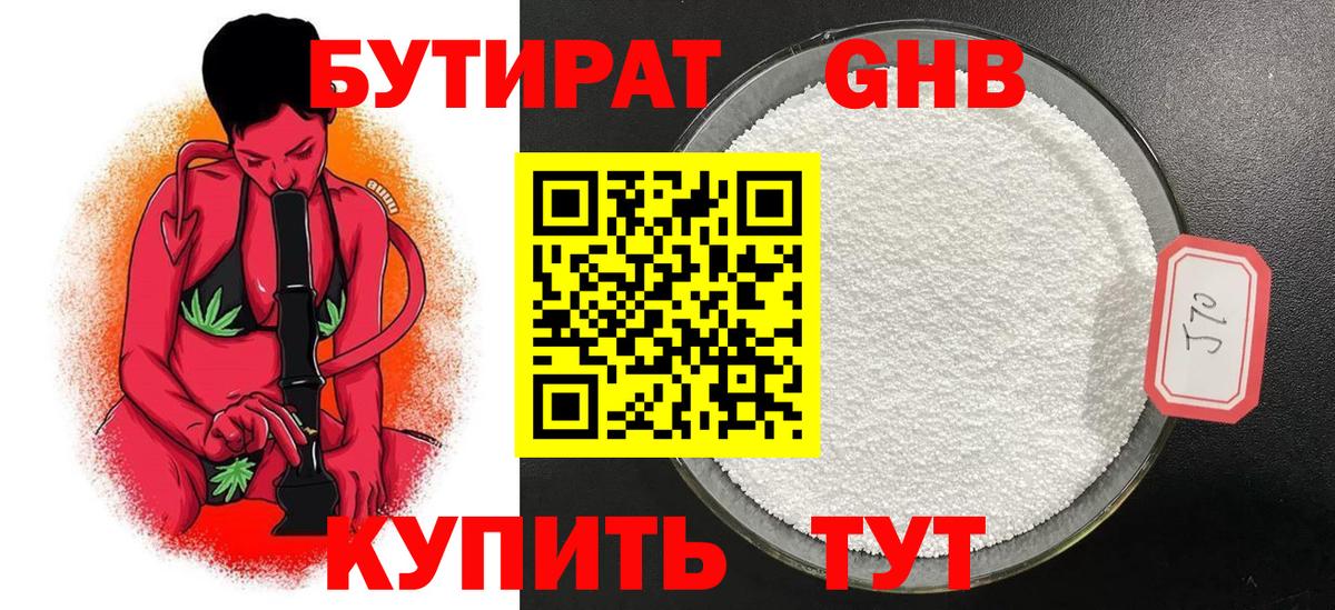  COCAIN Дятьково