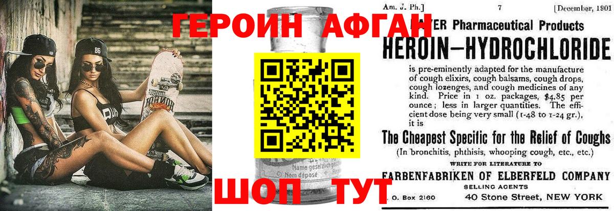 МЕТ  Марихуана  Где купить  Codein  Вход с VPN  ГАШ  ГАШ  Мефедрон   Дятьково  MDMA  Амфетамин кристаллы 