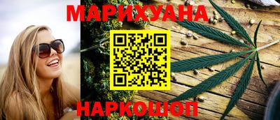 соль курить ск Татарск